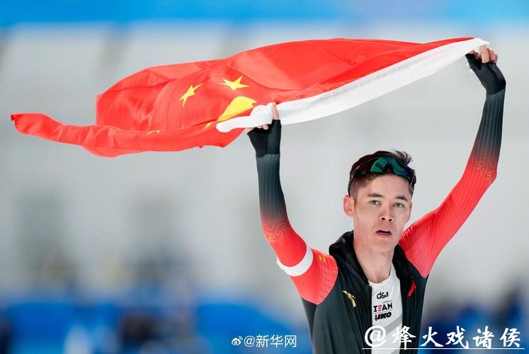 速滑男子5000米世界纪录保持者打破奥运纪录夺冠 速滑男子5000米世界纪录保持者打破奥运纪录夺冠