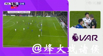 德拉普首球库库雷利亚红牌 十人切尔西1-2富勒姆