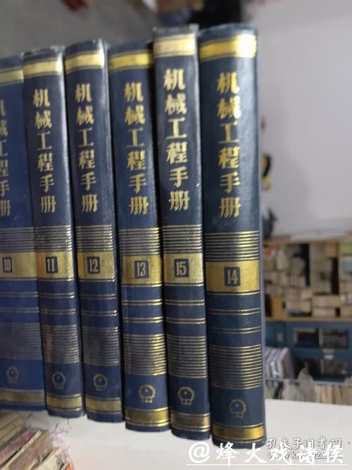 我国首套《工程机械手册》出版发行