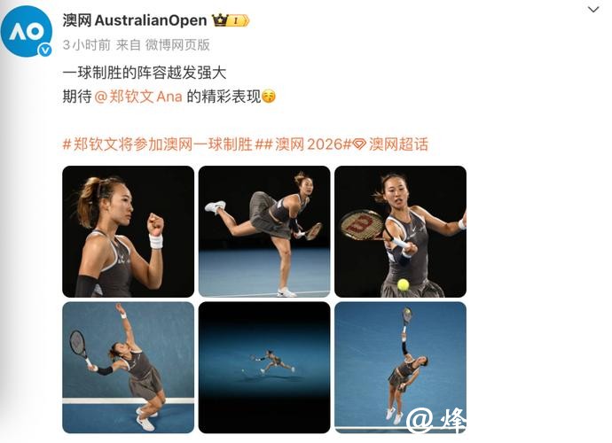 今晨激战三盘不敌莱巴金娜，郑钦文复出后的表现已足够惊喜