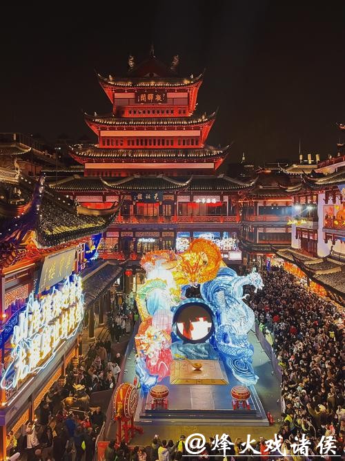 2026上海豫园灯会启幕 开启“最上海”年味 2026上海豫园灯会启幕 开启“最上海”年味