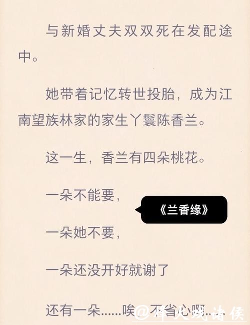剧情绝佳的三本穿越重生高口碑小说,熬夜也要追更 剧情绝佳的三本穿越重生高口碑小说,熬夜也要追更