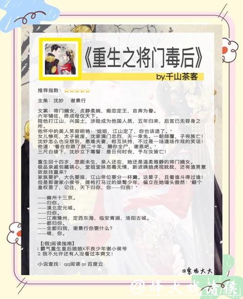 剧情绝佳的三本穿越重生高口碑小说,熬夜也要追更 剧情绝佳的三本穿越重生高口碑小说,熬夜也要追更