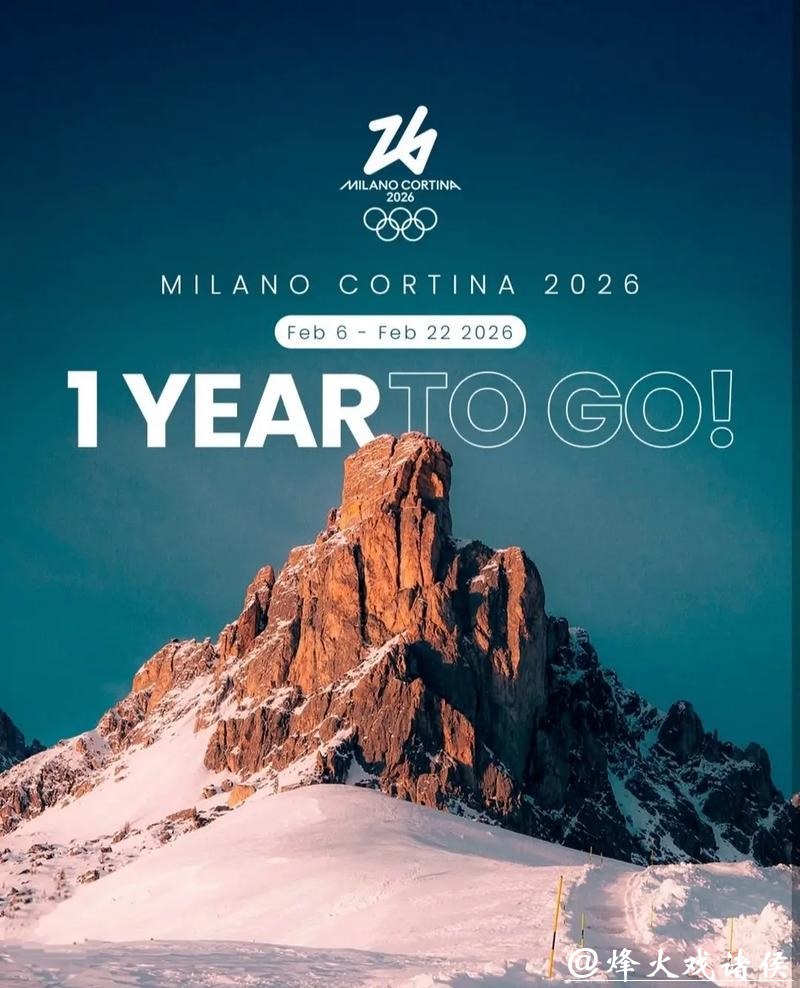 冰雪春天丨“中国制造”闪耀米兰冬奥会背后