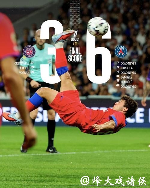 欧冠-拉莫斯绝杀马尤卢破门 巴黎圣日耳曼2-1巴萨